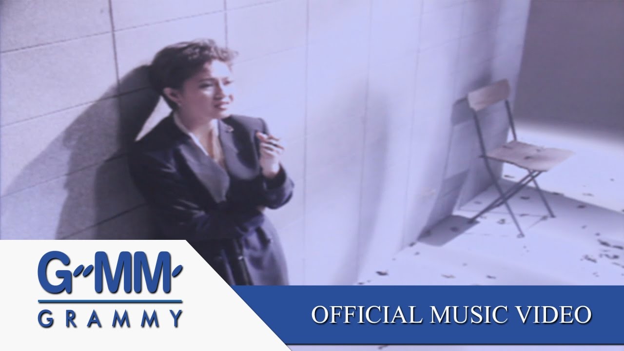 ปกเพลง ขอแค่ได้รู้ — MEAN
