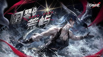 [Eng CC] Path to Nowhere: Limited Time Event - "Beacon of the Unsouled"