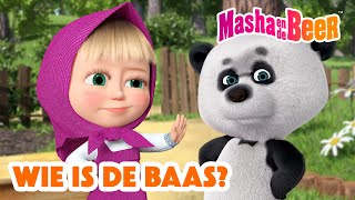 Download Lagu Masha en de Beer ๐ป๐ง Slag van de best: Masha vs Panda ๐ผโก Aflevering collectie ๐ฌ MP3 Download Lagu Masha en de Beer ๐ป๐ง Slag van de best: Masha vs Panda ๐ผโก Aflevering collectie ๐ฌ MP3