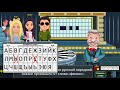 Скорей всего, это имя героя русской народной сказки произошло от слова «феникс».