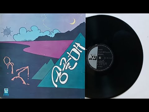 송골매 산꼭대기 올라가 송골매 1집 1979