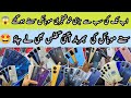 Free Gifts &amp; special prices Motorola G73 Oppo F19 y17 Moto G5G Edge Y71 OnePlus||Technical Gossips