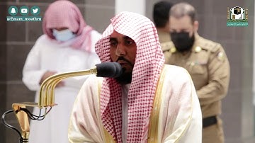 تلاوة فضيلة الشيخ د.#عبدالله_الجهني من صلاة الفجر 20 جمادى الآخرة 1442هـ