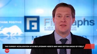 Прогноз на 2017 год