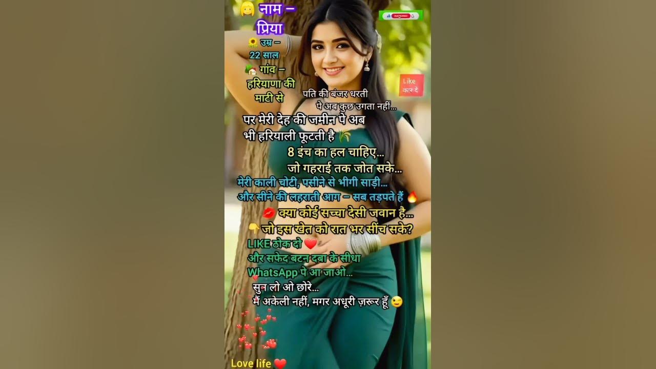 Love life 🔥💞 success motivational video #music #love #bollywoodsongs #song #motivation