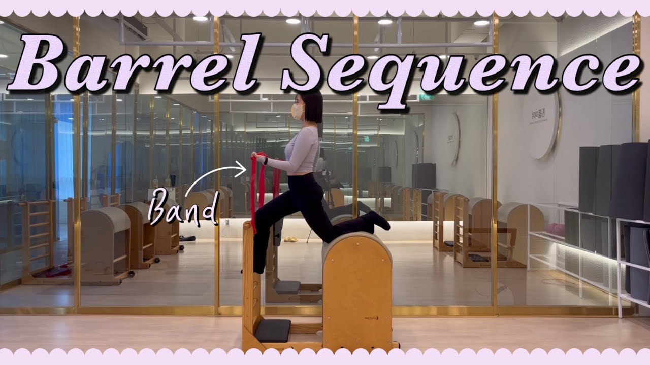 필라테스 바렐 시퀀스 | 밴드 조합 | 지루할 틈이 없는 시퀀스 | 그룹수업 인기만점 | pilates barrel sequence + band