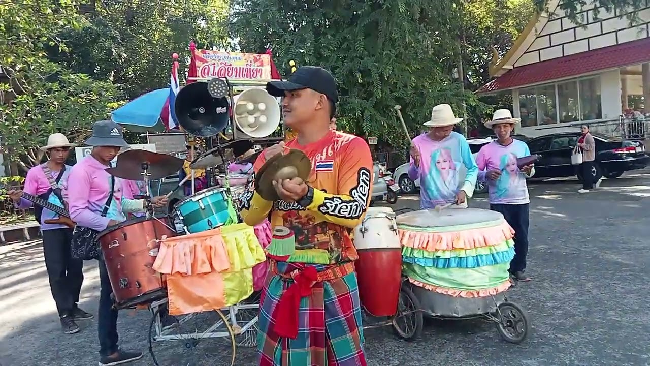 ทดสอบเสียงก่อนแห่   ส.เสียมเหี่ยน