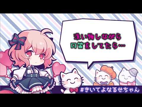 【なるせ切り抜き】そんな…お母さんに言われた衝撃の一言【文字おこし】
