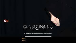 Most Beautiful Voice   Puja Syarma Quran Recitation Surah YaSin সূরা ইয়াসীন