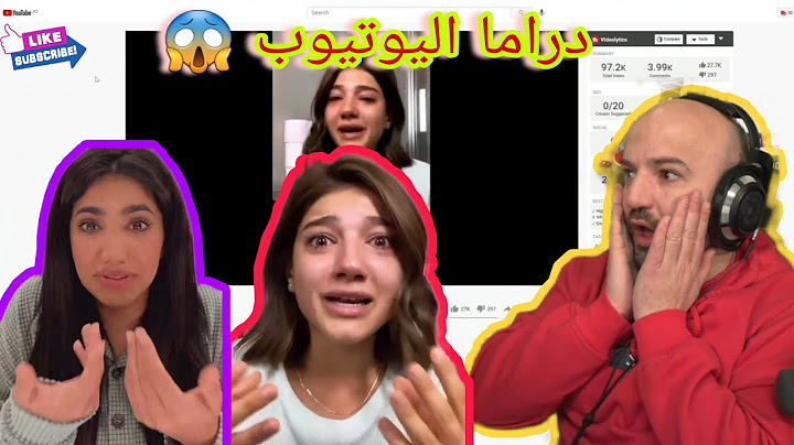 ردة فعل ماهركو على مشكلة نور ستارز ونارين بيوتي 😱 لا يفوتكم !!