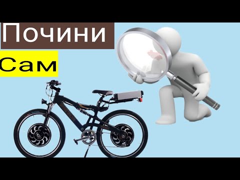 Поиск неисправности в