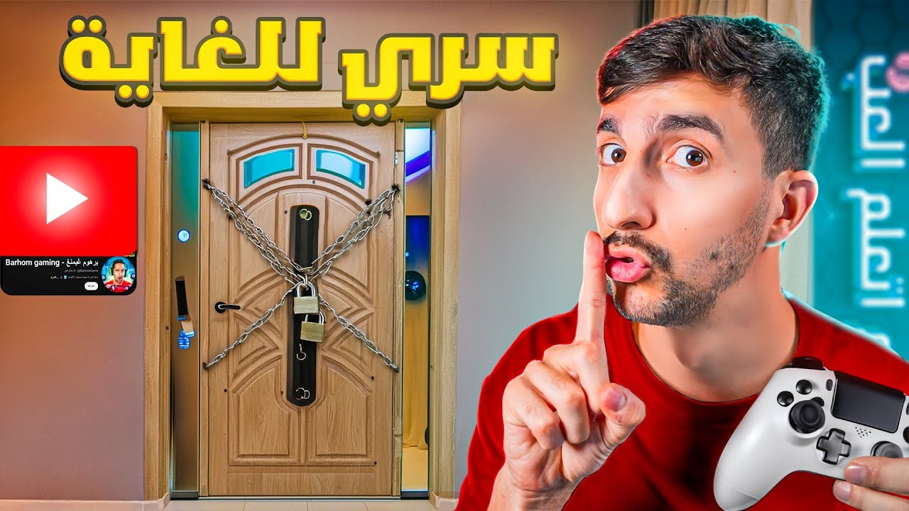 قناة برهوم معراوي الجديدة