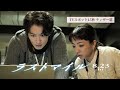 『ラストマイル』TVスポット15秒〈ディザー篇〉【8月23日(金)公開】