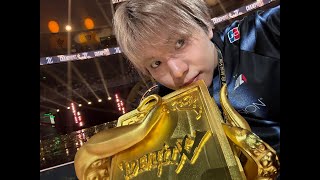 世界1位になったぞ