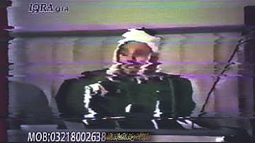 تلاوة مرئية غاية في الندرة للشيخ عبدالباسط في أمريكا لما تيسر من سورتي الحجرات وق.HD