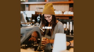 Smoky Backdrops for Commuting Summers