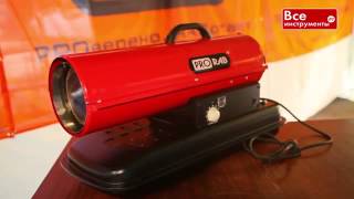 Дизельная тепловая пушка PRORAB DP 20