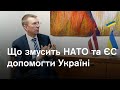 Глава МЗС Латвії - про "кузькіну мать" від РФ, та Україну в ЄС і НАТО