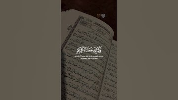 وقال الرسول يا رب إن قومي اتخذوا هذا القرآن مهجورا | سورة الفرقان | القارئ سعد الغامدي