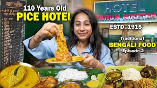 Download Lagu First PICE HOTEL in Kolkata -110 Year's Old Bengali Food at Tarun Niketan, Ep-2 MP3