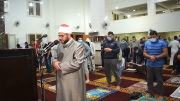 القارئ الشيخ  محمود حرفـوش وتلاوة من سورة مريم تراويح 2021مسجد الرحمن بالنرجس 5 -التجمع الخامس