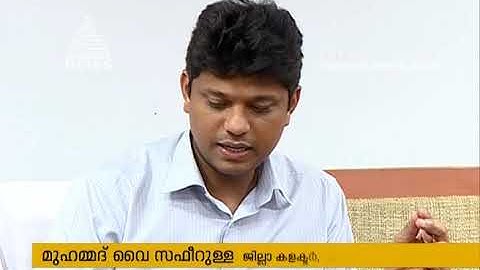 Nipah fear swept away ; Sample test of bats continues  to find the virus origin