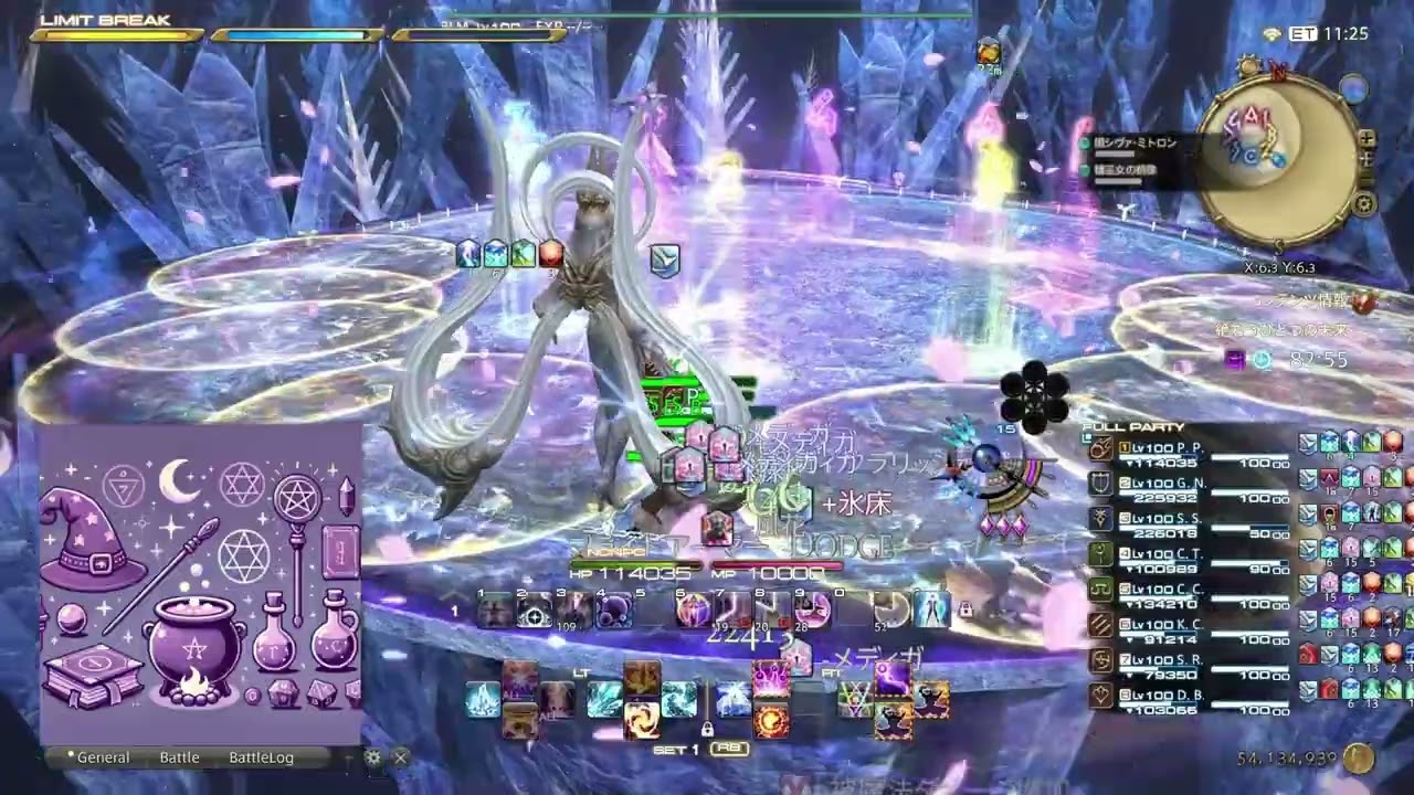 【FF14】「絶エデン」ひたすら見るダイヤモンドダスト(D4視点)