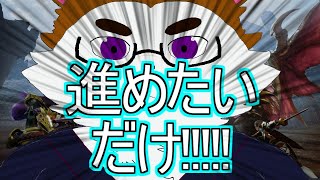 モンハンを進めたいだけの配信