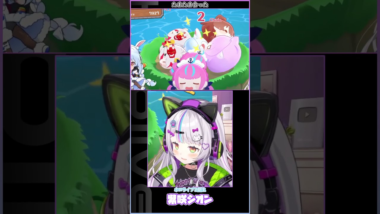 たまたま合った #hololive