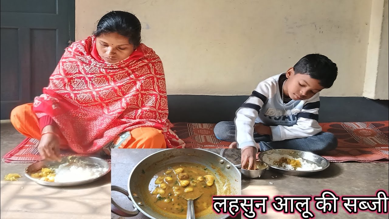 ऐसी कड़कती ठंड में लहसुन आलू की सब्जी खाने में बहुत मज़ा आया 