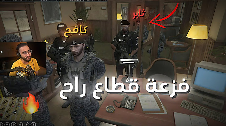 تصميم دربحة قطاع راح يفزع لكافح (للمرة ثانية) 😨🔥