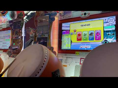 太鼓の達人　ニジイロ　マリーゴールド　二倍速　全良#太鼓の達人 #アーケードゲーム #あいみょん #マリーゴールド