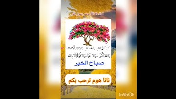 جمعتكم مباركه طيبه لاتنسوا قراءة سورة الكهف والصلاة على النبي والدعاء اعزكم الله @