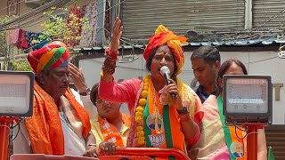 BJP Madhavi Latha Speech at Begum bazar Election Campaign | Kompella Madhavi Latha Election Rally