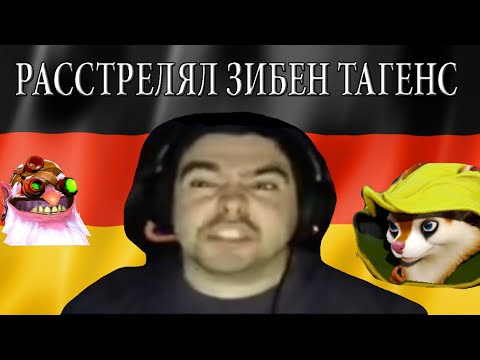 СТРЕЙ ГОВОРИТ ПО-НЕМЕЦКИ И СМЕЕТСЯ!