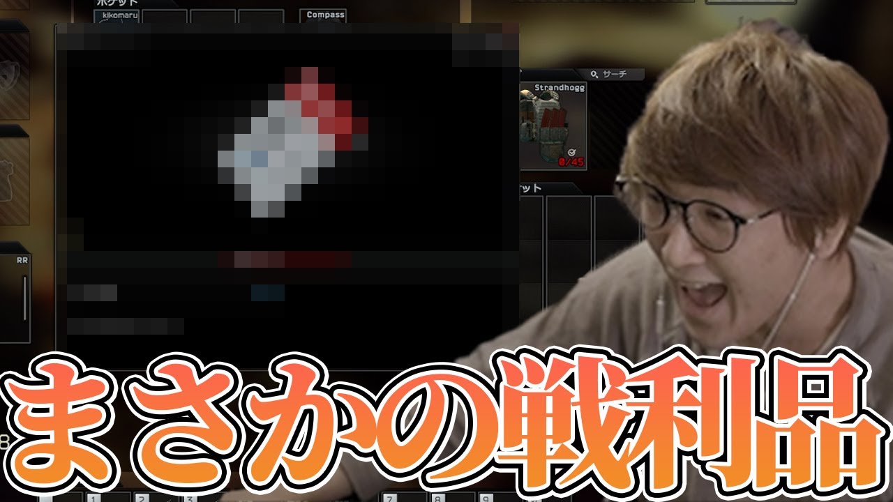 EFT - これ出るの!?タスク消化中に手に入れたまさかの戦利品にじゃすぱー大絶叫?!