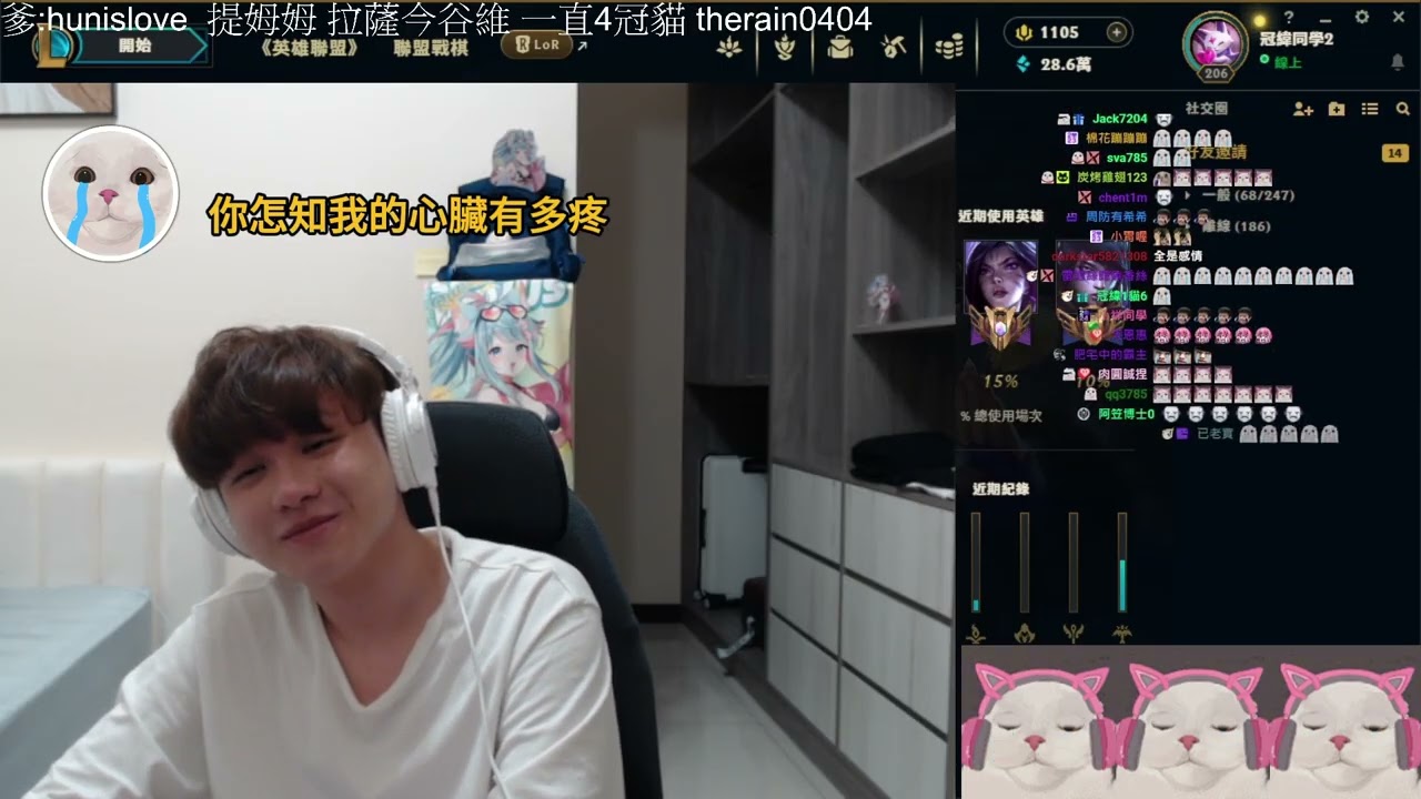 [字幕] 阿緯之聲 - 認真唱歌的失戀冠緯粉【有一種遺憾叫做我們】