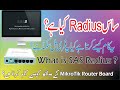 Sas radius manager installation and information free  sas4 radius manager 2021