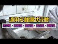 FJ可調式智能感應凝膠洗手乳機10S(USB充電款) product youtube thumbnail