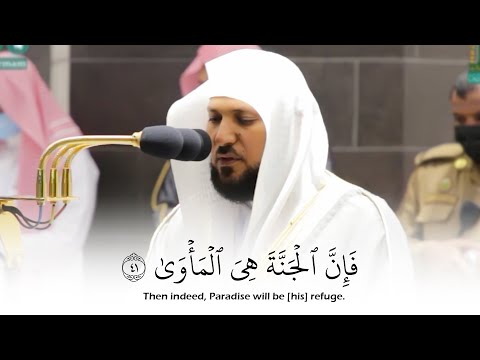 وأما من خاف مقام ربه ماهر المعيقلي قرآن كريم تلاوة خاشعة