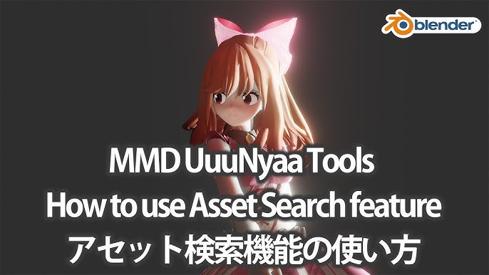 Blender Addon Mmd Uuunyaa Tools S Asset Search Feature の使い方 Youtube Blender Addon Mmd Uuunyaa Tools S Asset Search Feature の使い方 Youtube