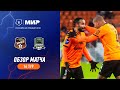 Highlights FC Ural vs FC Krasnodar | RPL 2023/24