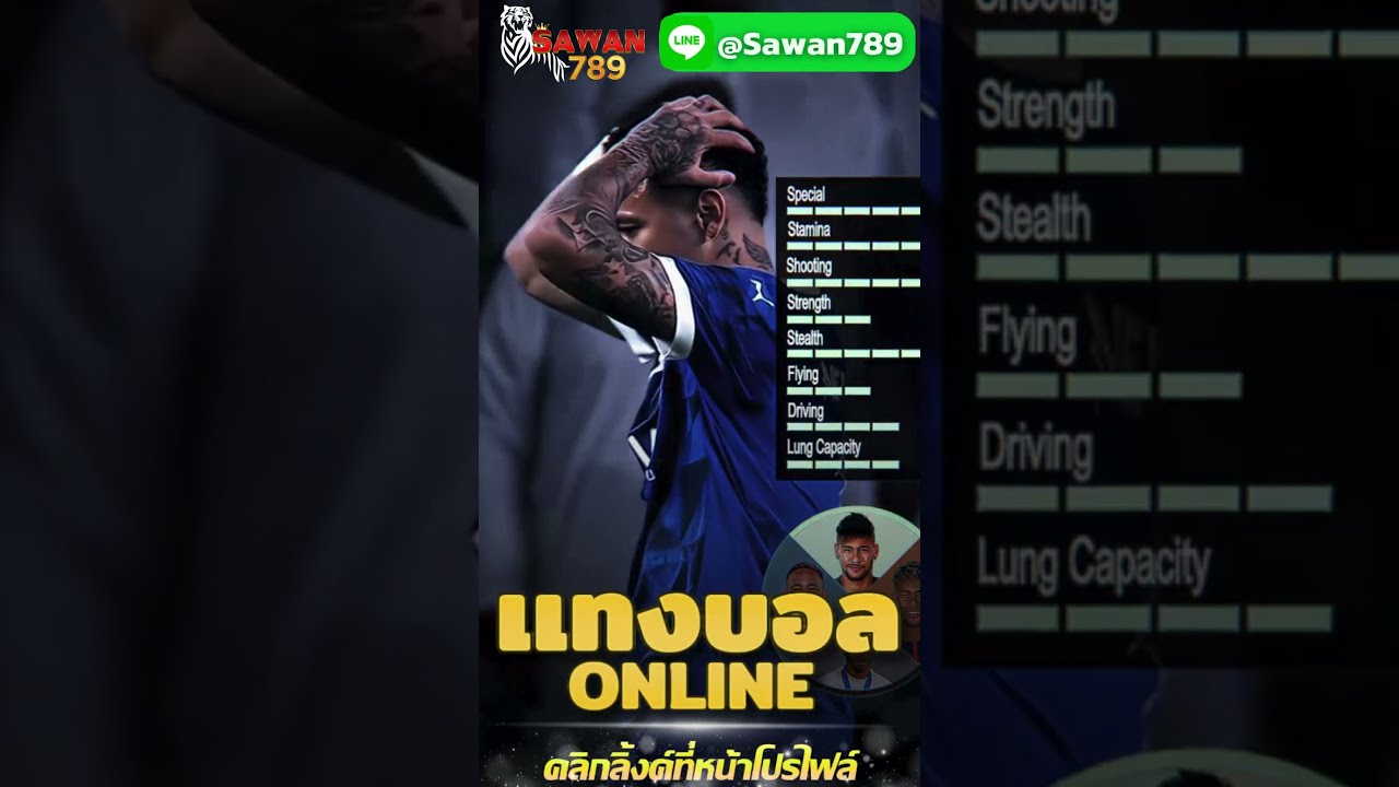 ทางเข้า UFABET มือถือ ยูฟ่าเบท เว็บตรง ดีที่สุด เข้าแทงบอล