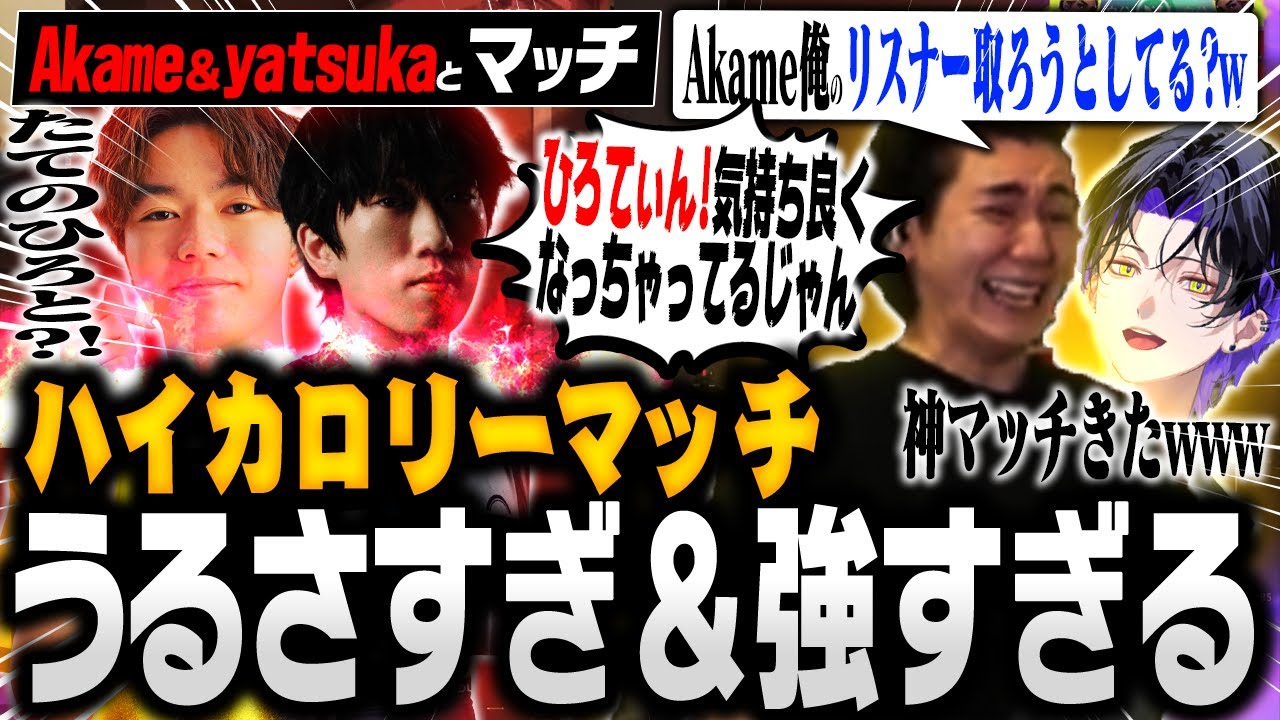 うるさすぎ＆強すぎる