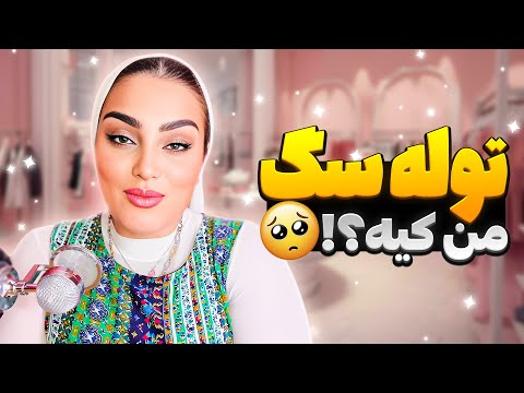 میدونید چرا سس مایونز مایو میپوشه جوک های سمی بهار رضوی