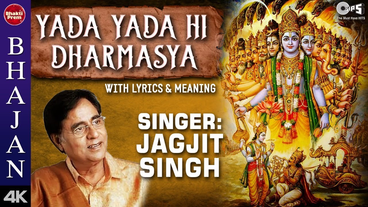 Yada Yada Hi Dharmasya with Lyrics  Meaning  Jagjit Singh Bhagavad Gita Shlok Shri Krishna Shlok