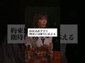 誰からも好かれる女性を目指すほど大切なものを失う