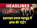 Badi Khabar | Speed News | Todays Top Headlines | 24th October 2023 | Breaking News | News18 India