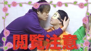 【閲覧注意】史上最悪のゲームができました・・・ screenshot 5