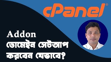 How to Create a Addon Domain in Cpanel Bangla 2022